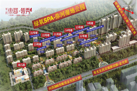 金龙大道上精装套三双卫送家具家电拎包入住